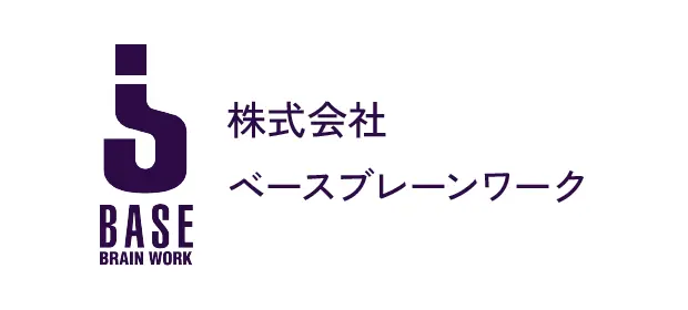 株式会社ベースブレーンワーク